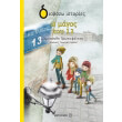 o magos toy 13 photo o magos toy 13 photo