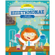 mathiteyomenos epistimonas photo mathiteyomenos epistimonas photo