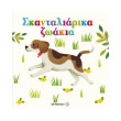 skantaliarika zoakia photo skantaliarika zoakia photo