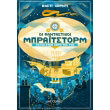 oi fantastikoi mpraitstorm photo oi fantastikoi mpraitstorm photo