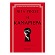 i kamariera photo i kamariera photo