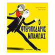o fteropodaros mpampas photo
