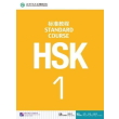 hsk standard course 1 textbook photo