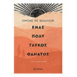 enas poly glykos thanatos photo