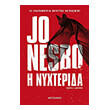 i nyxterida photo i nyxterida photo