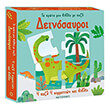 deinosayroi photo deinosayroi photo