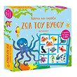 brisko kai tairiazo zoa toy bythoy photo brisko kai tairiazo zoa toy bythoy photo