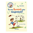 to pio dynato moy toyrnoya photo to pio dynato moy toyrnoya photo