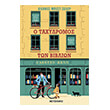 o taxydromos ton biblion photo