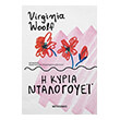 i kyria ntalogoyei photo i kyria ntalogoyei photo