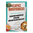 merikes akoma simeioseis enos pornogeroy photo merikes akoma simeioseis enos pornogeroy photo
