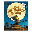enas pragmatikos ippotis photo