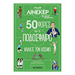 50 fores poy to podosfairo allaxe ton kosmo photo 50 fores poy to podosfairo allaxe ton kosmo photo