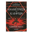 i anametrisi ton klefton photo