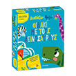 fidaki me toys deinosayroys photo