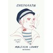 oyltramarin photo oyltramarin photo