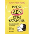 mipos den einai katathlipsi photo