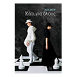 kati gia oloys photo kati gia oloys photo