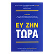 ey zin tora photo