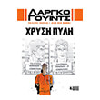 largko goyints 9 12 xrysi pyli photo largko goyints 9 12 xrysi pyli photo