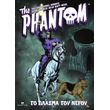 the phantom 2 to plasma toy neroy photo