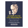 o ezra pound sto mikrofono photo o ezra pound sto mikrofono photo