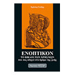 enoptikon to biblio ton xrismon poy sas odigei sto dromo tis zois photo enoptikon to biblio ton xrismon poy sas odigei sto dromo tis zois photo