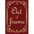 out of frame photo