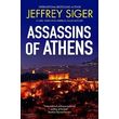 assassins of athens photo assassins of athens photo