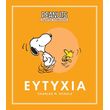 eytyxia photo