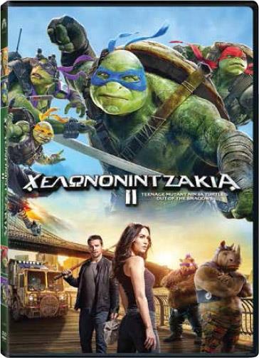 I want Lengthen Seminary Χελωνονιντζακια Ιι - Teenage Mutant Ninja Turtles: Out Of The Shadows (dvd) - Περιπετεια (DVD.08263) I want Lengthen Seminary Χελωνονιντζακια Ιι - Teenage Mutant Ninja Turtles: Out Of The Shadows (dvd) - Περιπετεια (DVD.08263)