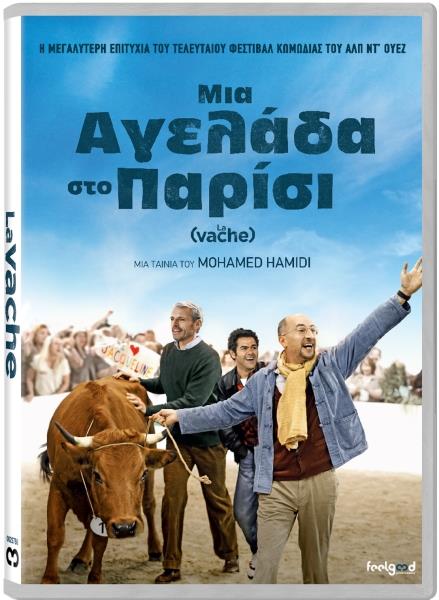 Μασάζ σεξ Παρίσι