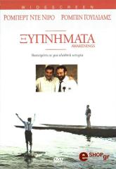 xypnimata dvd photo