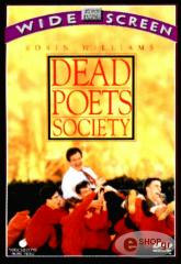 o kyklos ton xamenon poiiton dvd photo