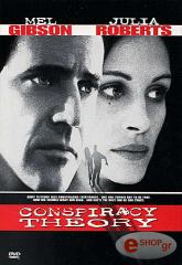 theories synomosias dvd photo