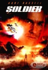 o beteranos toy mellontos dvd photo