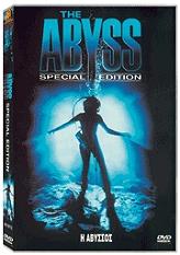 i abyssos 2 disc dvd photo