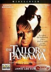 o raftis toy panama dvd photo
