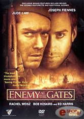 exthros pro ton pylon dvd photo