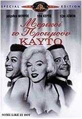 merikoi to protimoyn kayto dvd photo