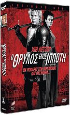 o thrylos enos ippoti extended cut dvd photo