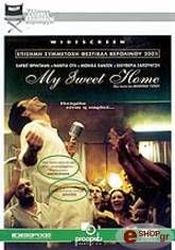 my sweet home dvd photo