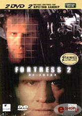 fortres fortres 2 dvd photo