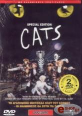 cats dvd photo