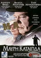 mayri kataigida dvd photo