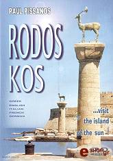 rodos kai kos dvd photo