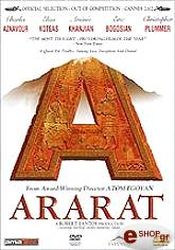 ararat dvd photo