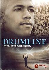 drumline dvd photo