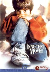 innocent moves dvd photo