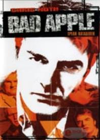 treli katadioxi dvd photo
